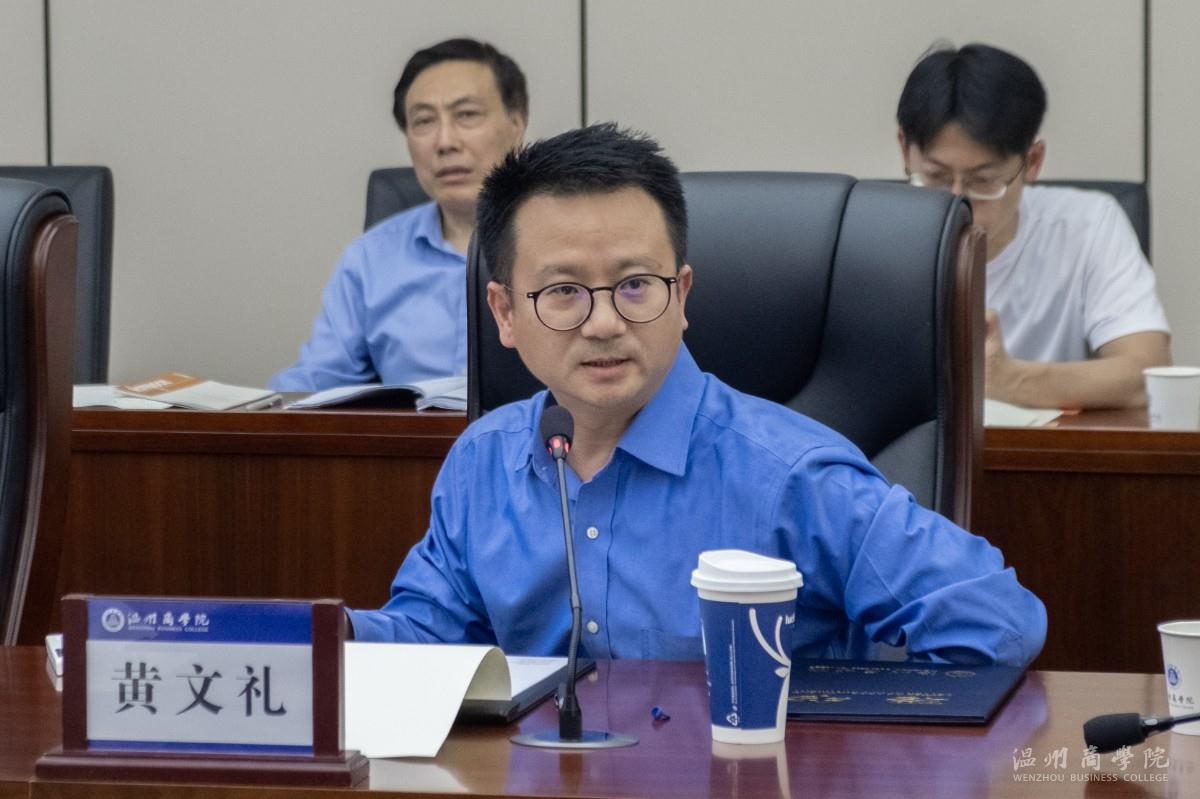 2024.4.29溫州金融人才隊伍建設研討會方案 黃文禮特寫 鄭慧怡攝.jpg
