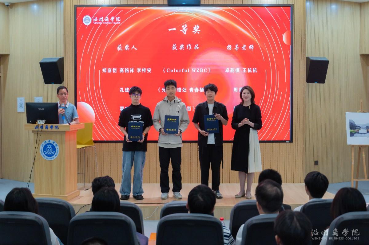 2024.6.5 新聞記者集訓(xùn)營第一期暨校園春拍大賽AIMV校歌大賽頒獎儀式 余泓毅攝-7.jpg