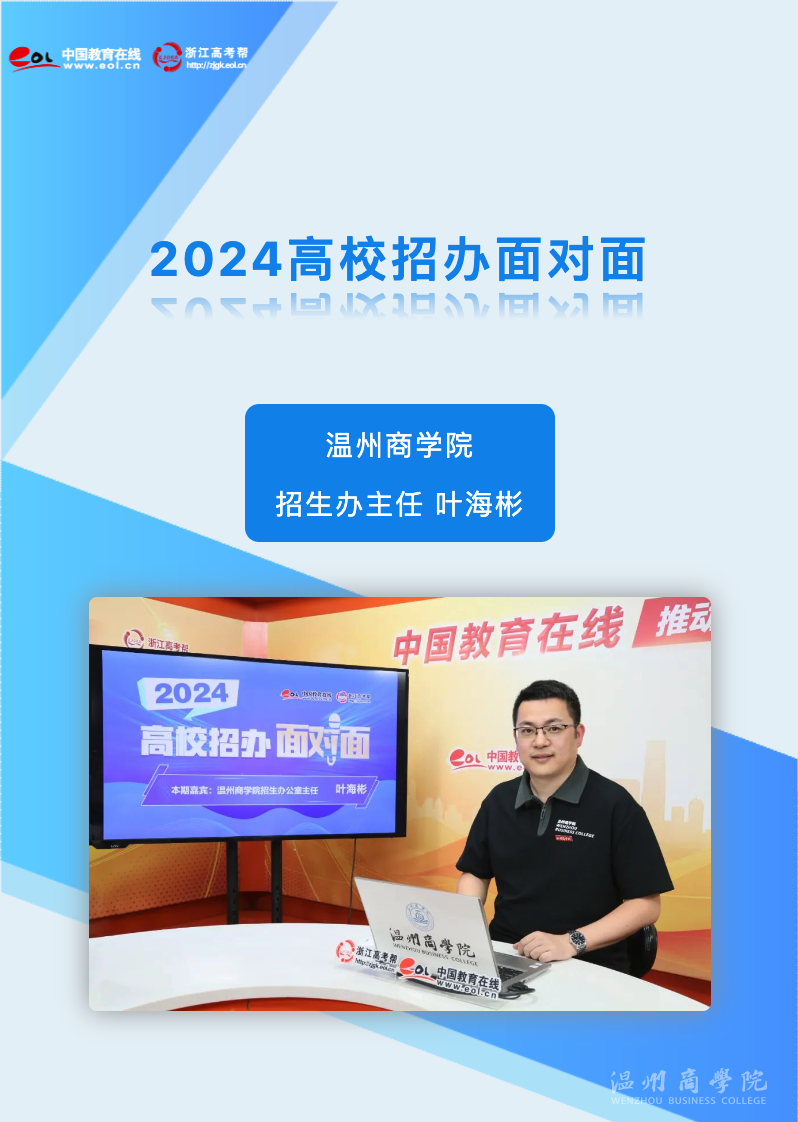 WX20240621-124649@2x.png