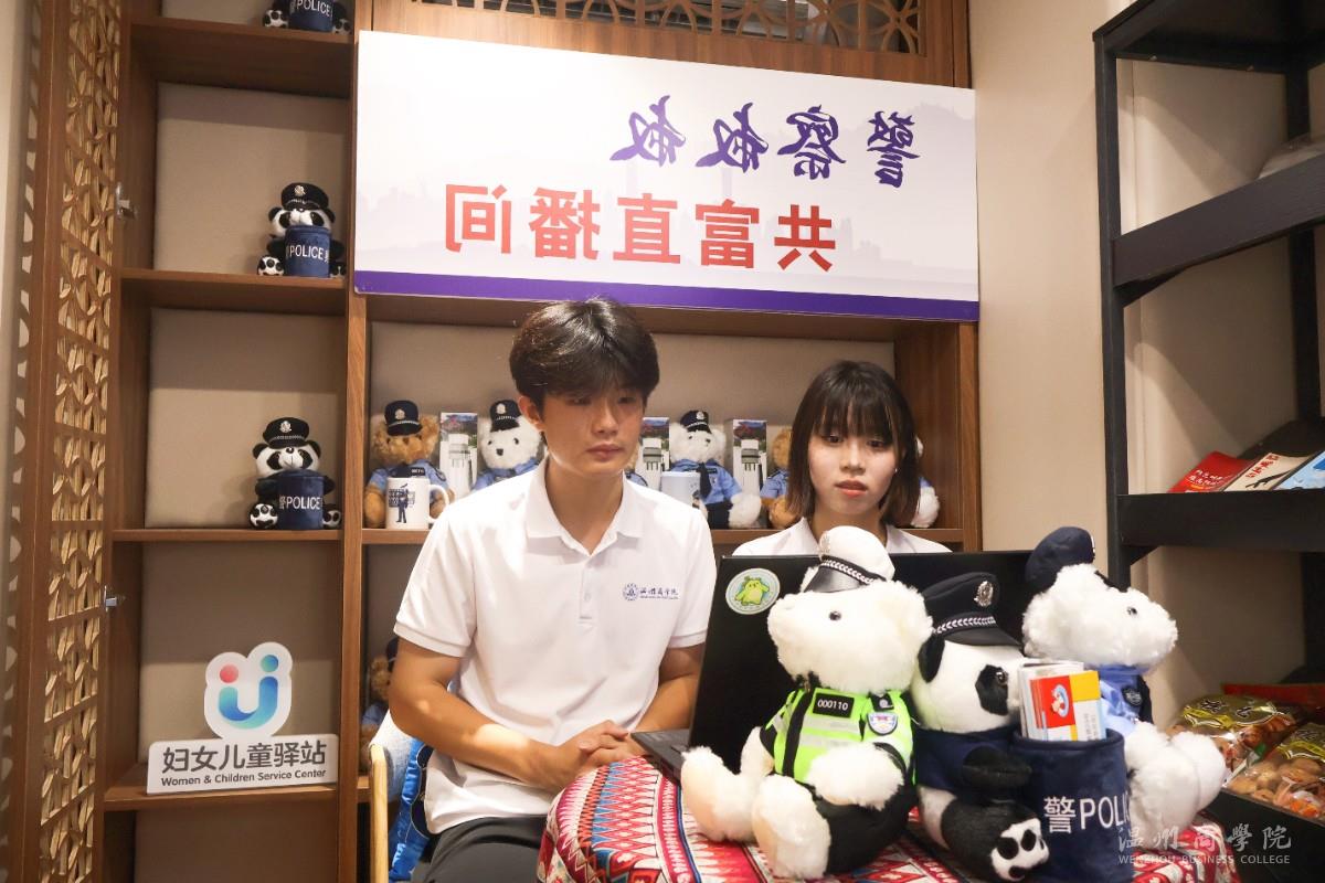 電商直播1.jpg