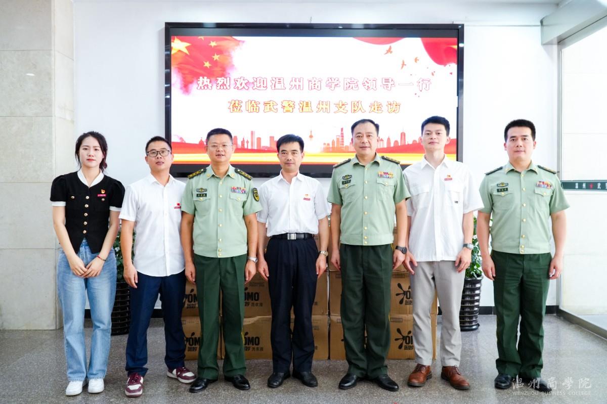 溫州市武警支隊02.JPG