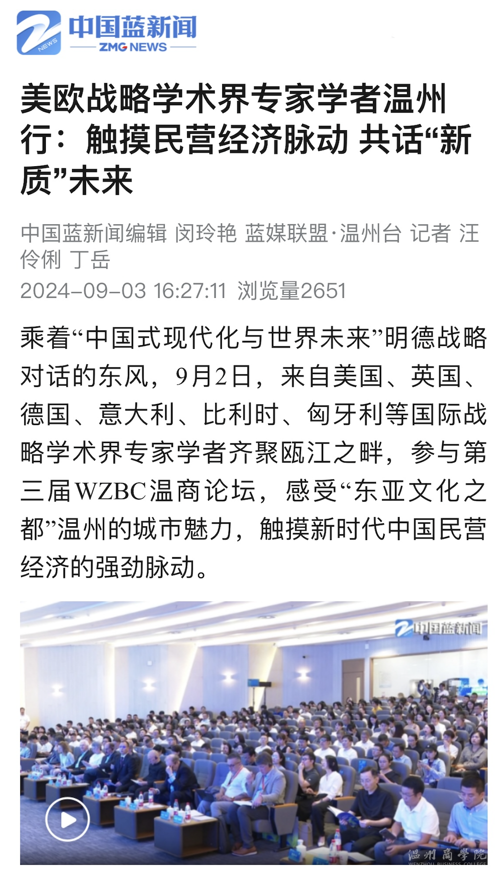 WX20240904-093821@2x.png