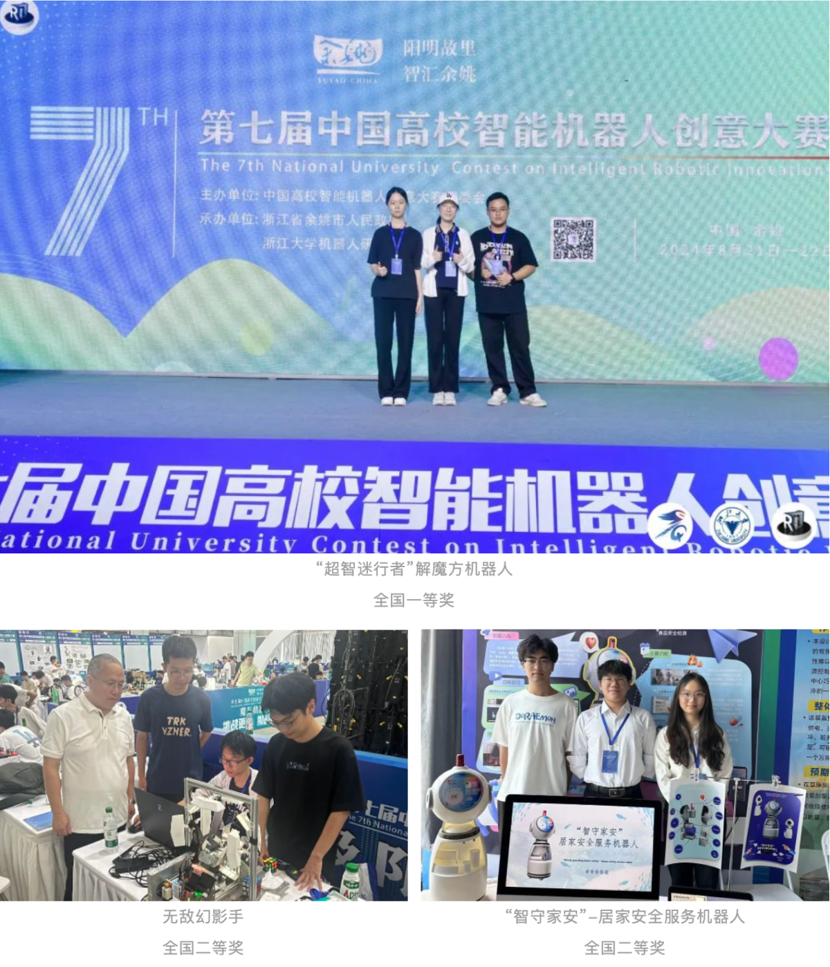 WX20240911-104848@2x.png