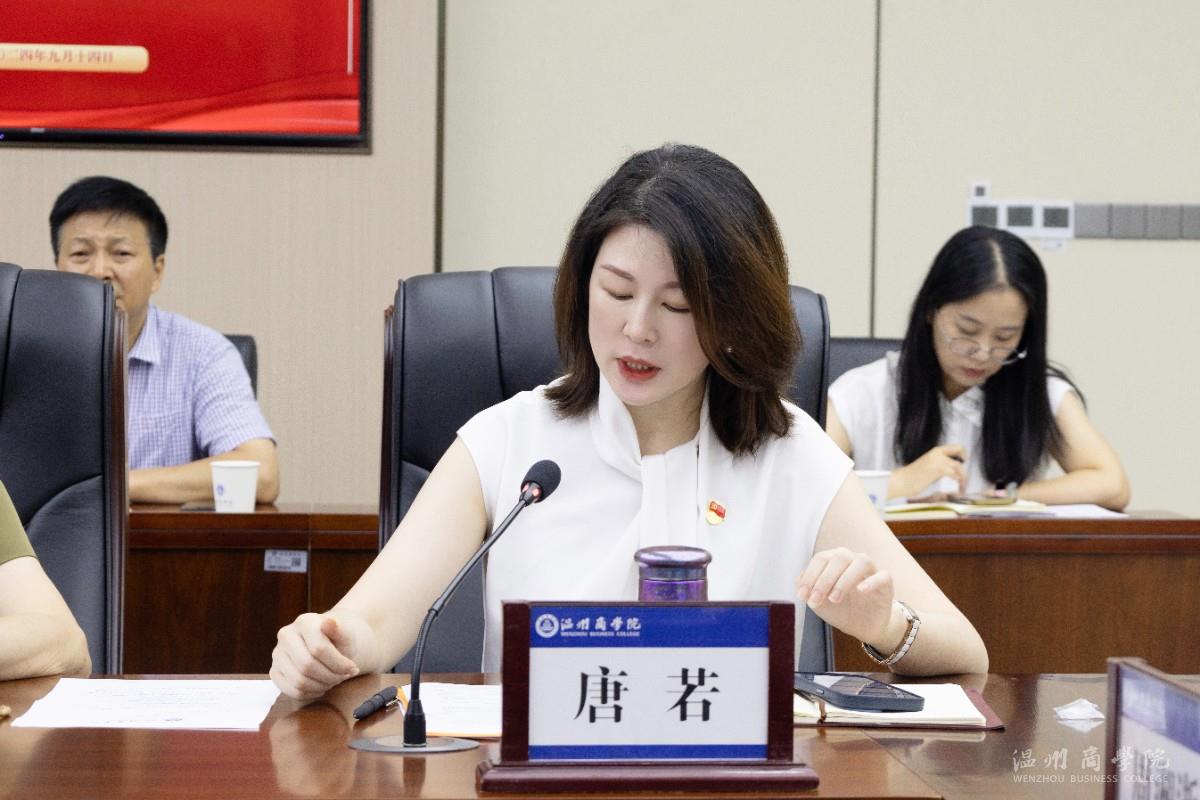 微信圖片_20240915142053.jpg