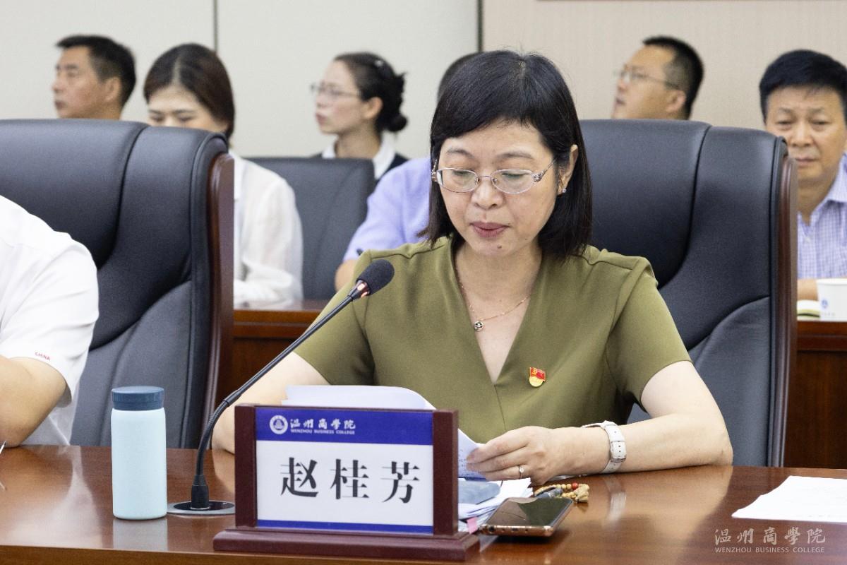 微信圖片_20240915142102.jpg