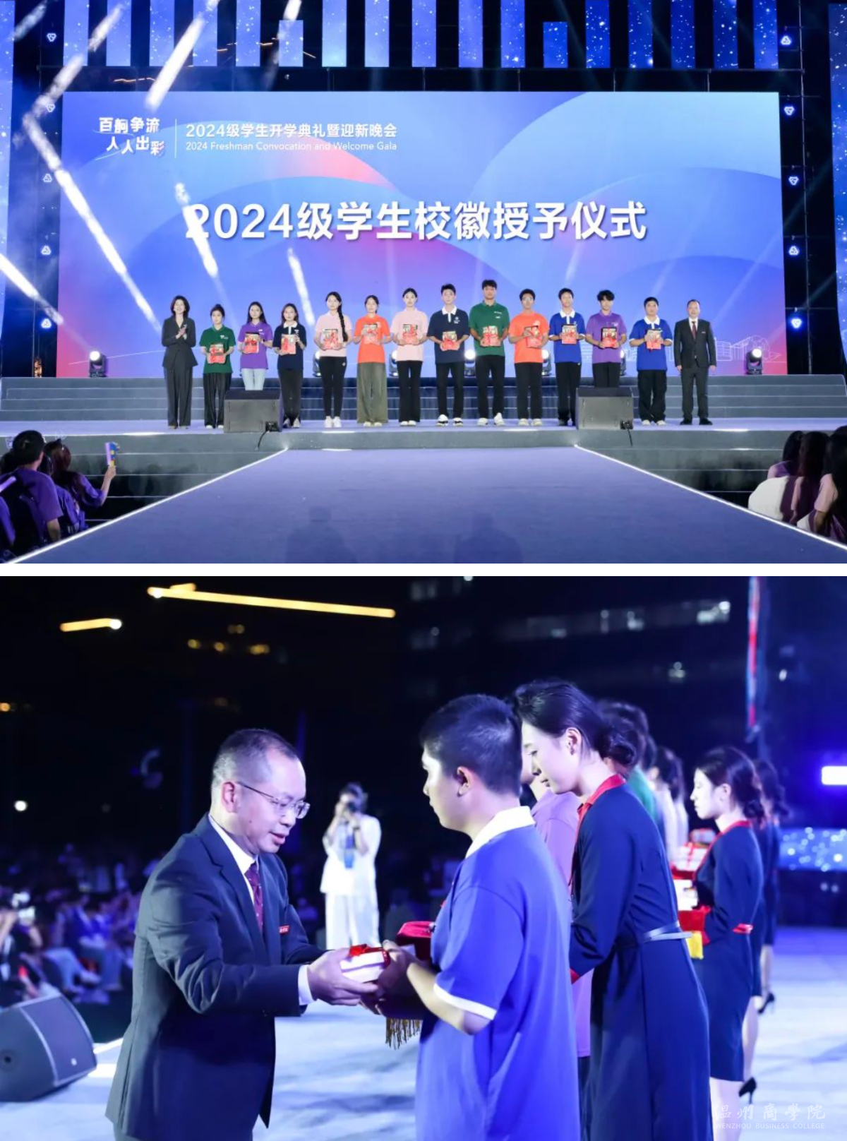 WX20241014-142348@2x.png