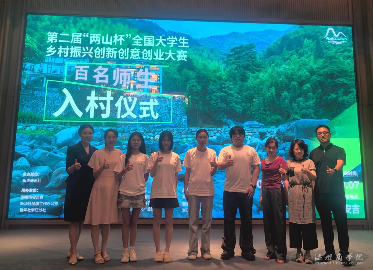 比賽現場.jpg