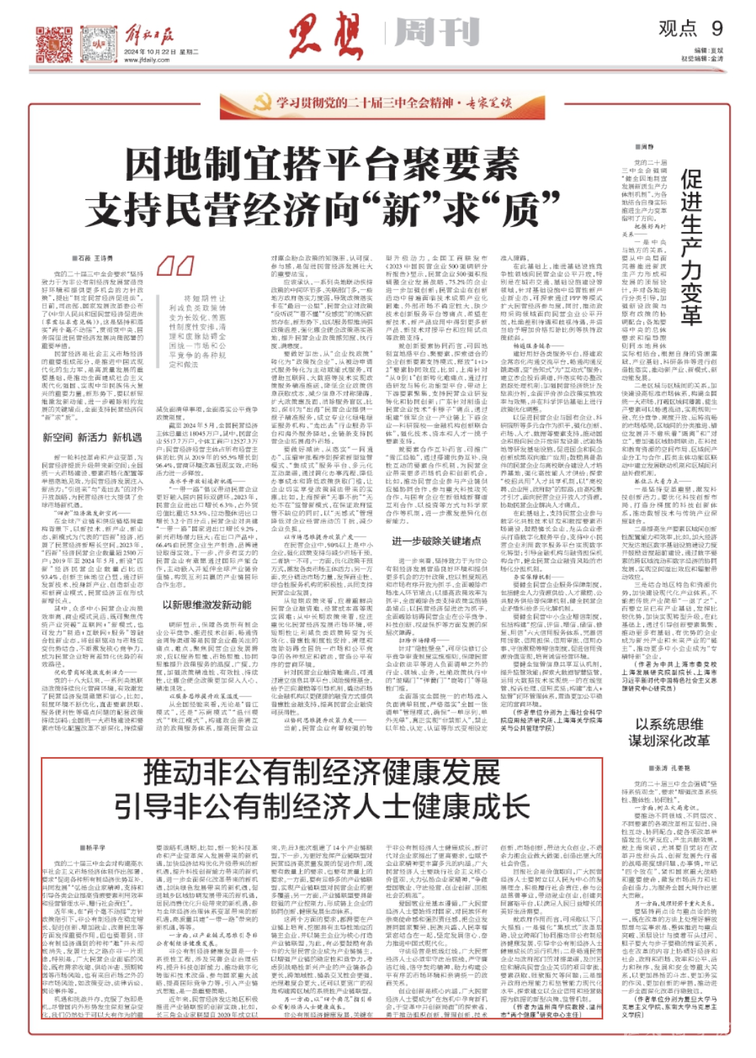 WX20241022-151016@2x.png
