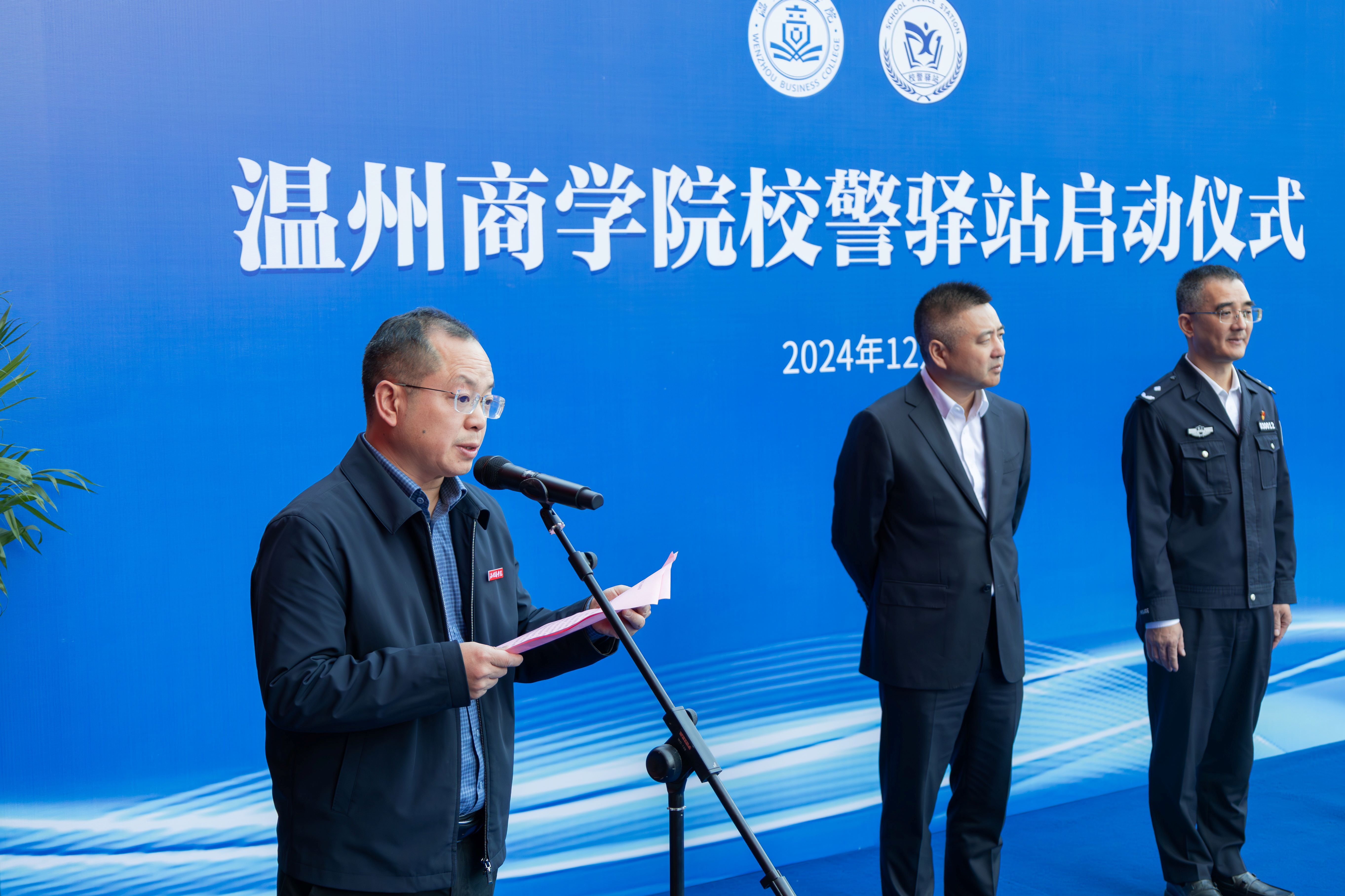 微信圖片_20241204172845.jpg