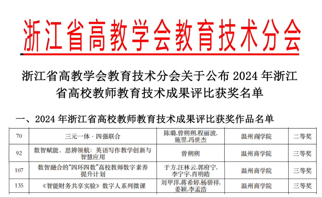 微信圖片_20241215152520.png