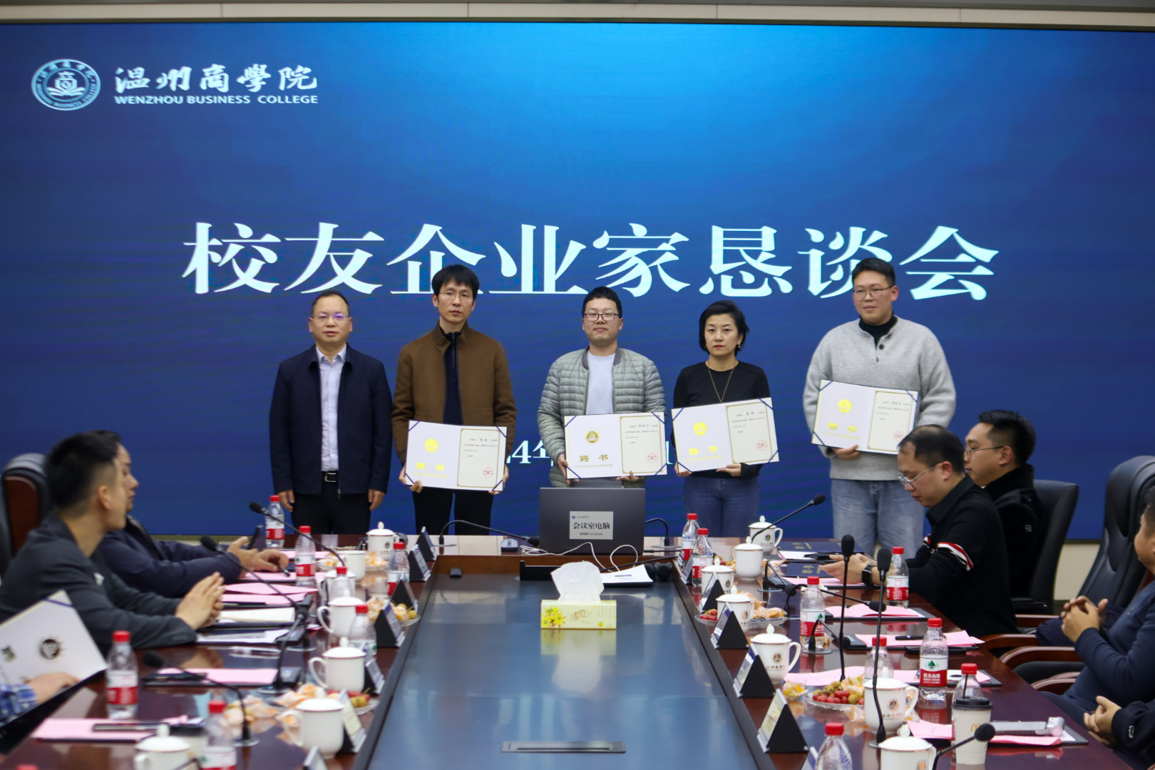 20241214校友企業家懇談會 合照1 夏雨生攝.jpg