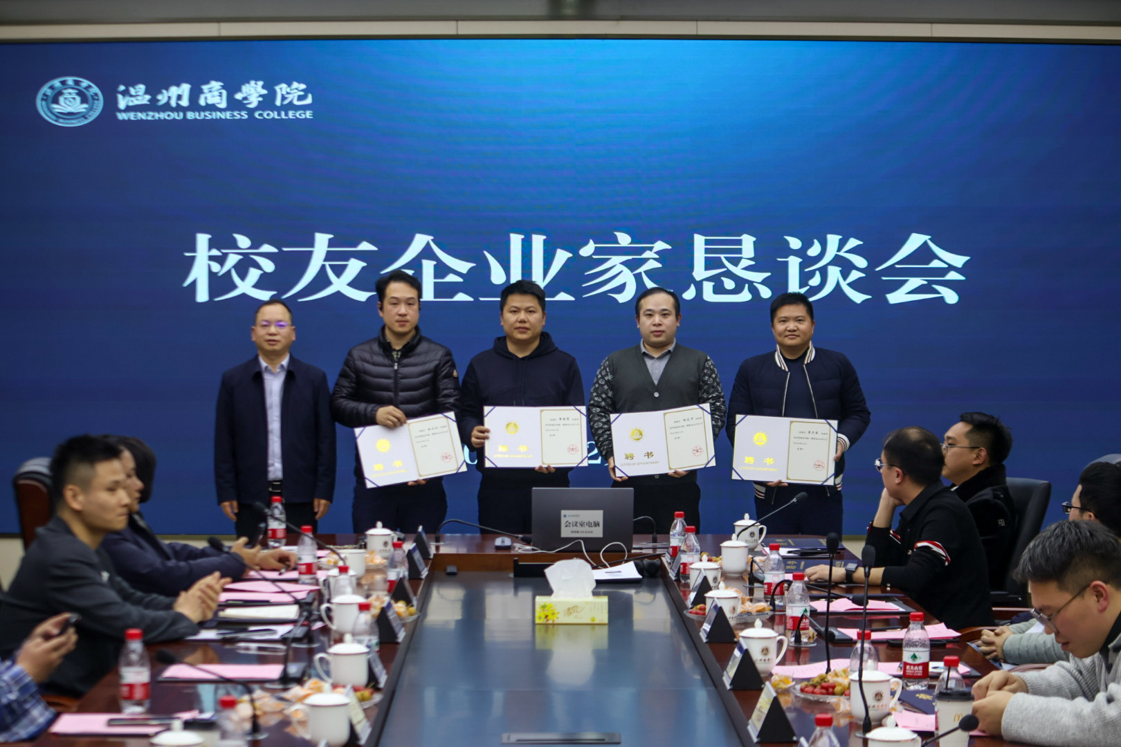 20241214校友企業家懇談會 合照2 夏雨生攝.jpg