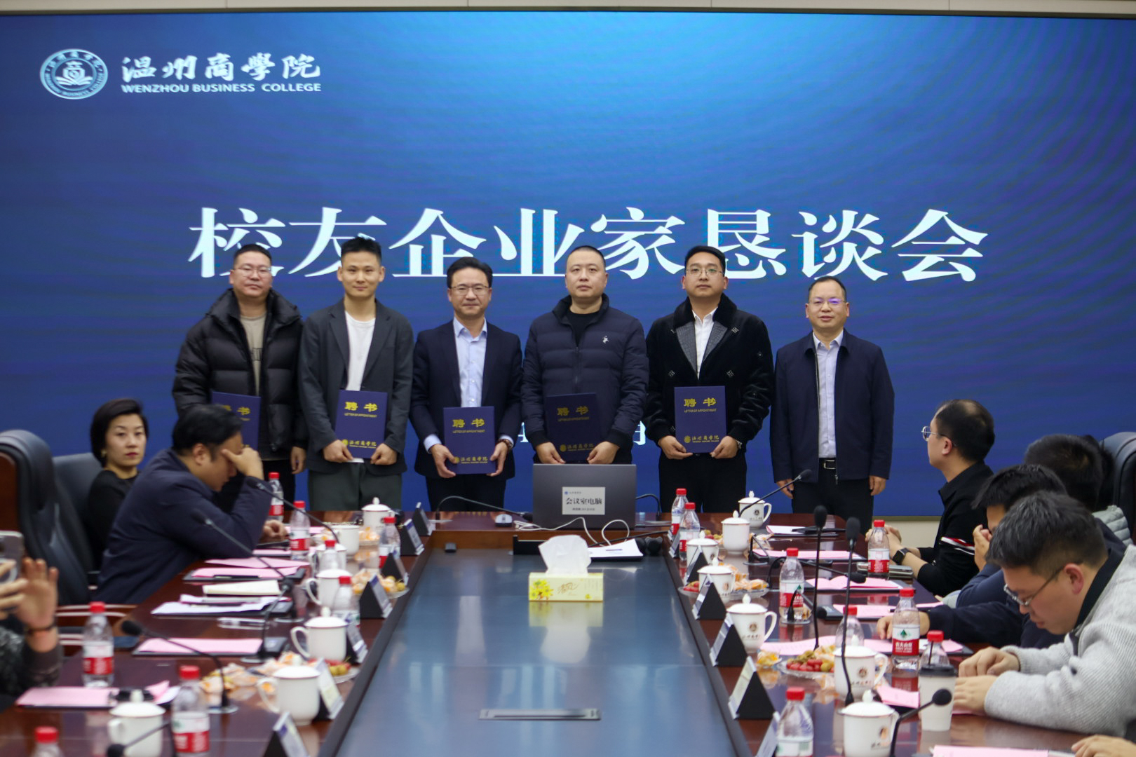20241214校友企業家懇談會 合照3 夏雨生攝.jpg