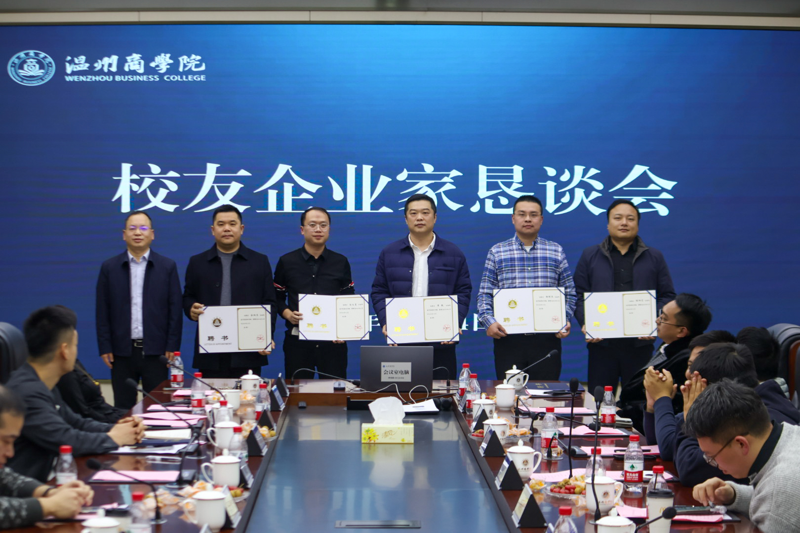 20241214校友企業家懇談會 合照4 夏雨生攝.jpg