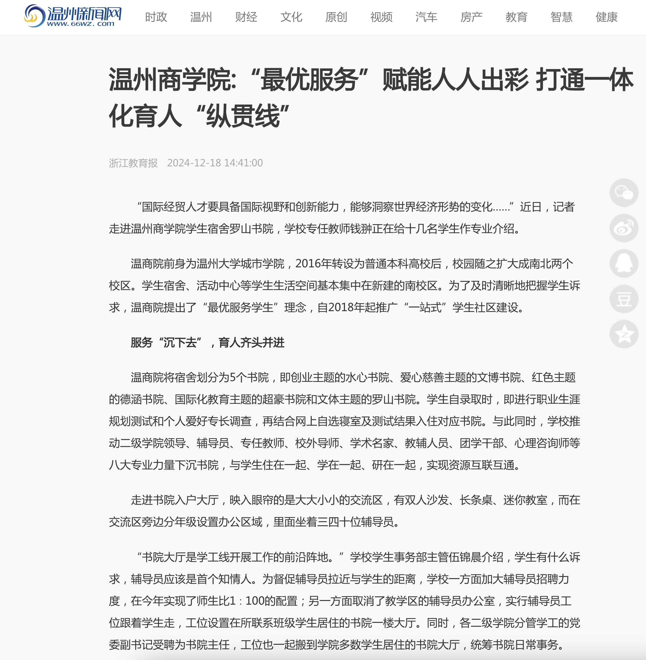 WX20241218-152325@2x.png