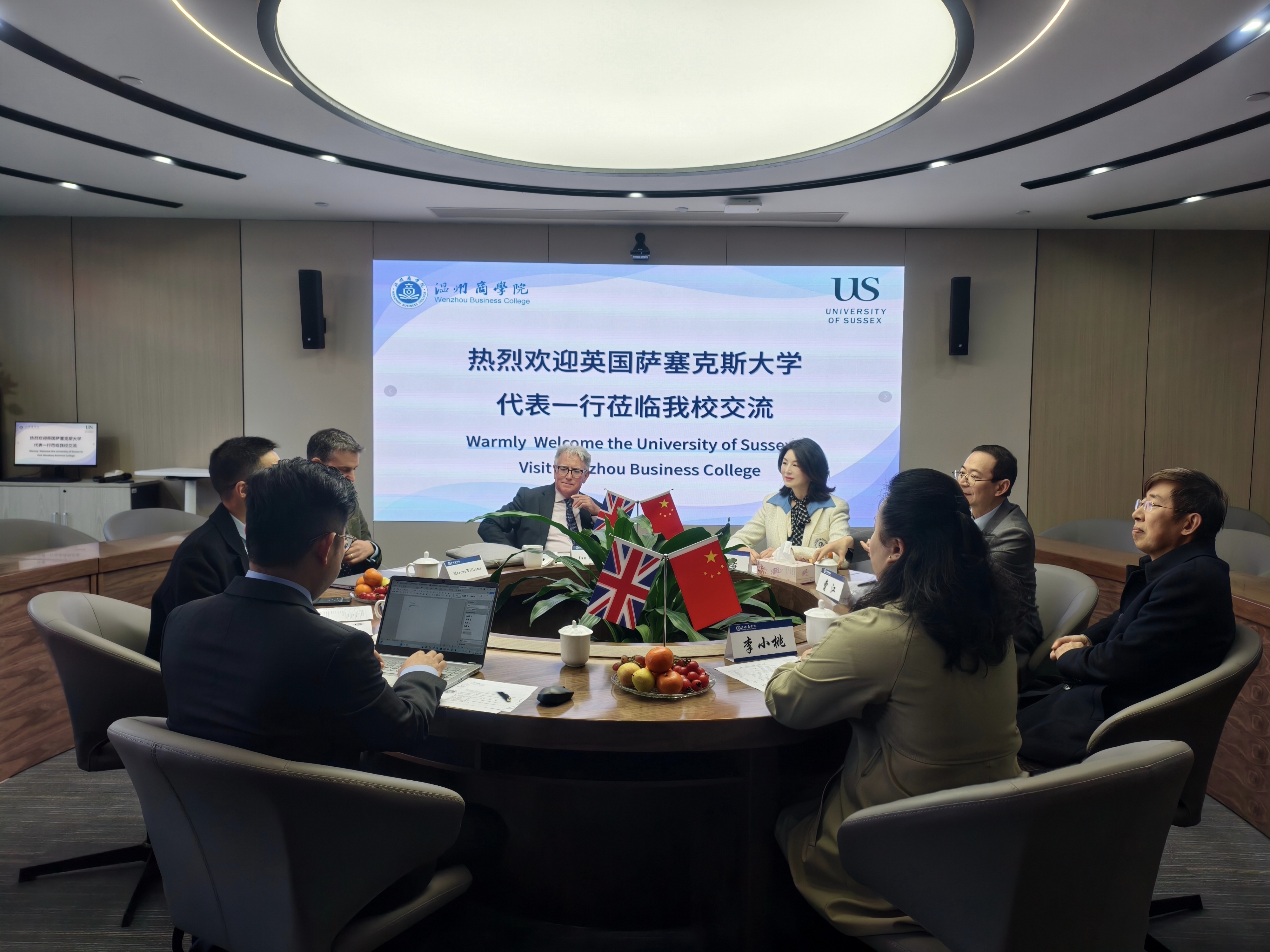會(huì)議.jpg