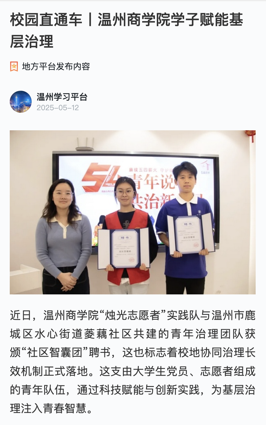 WX20250516-144115@2x.png