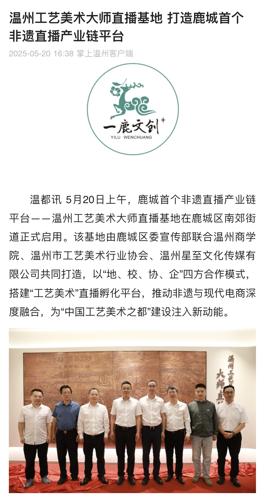 WX20250522-091331@2x.png