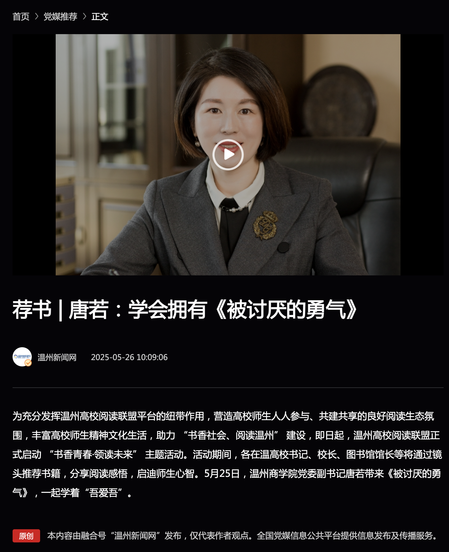 WX20250528-101749@2x.png