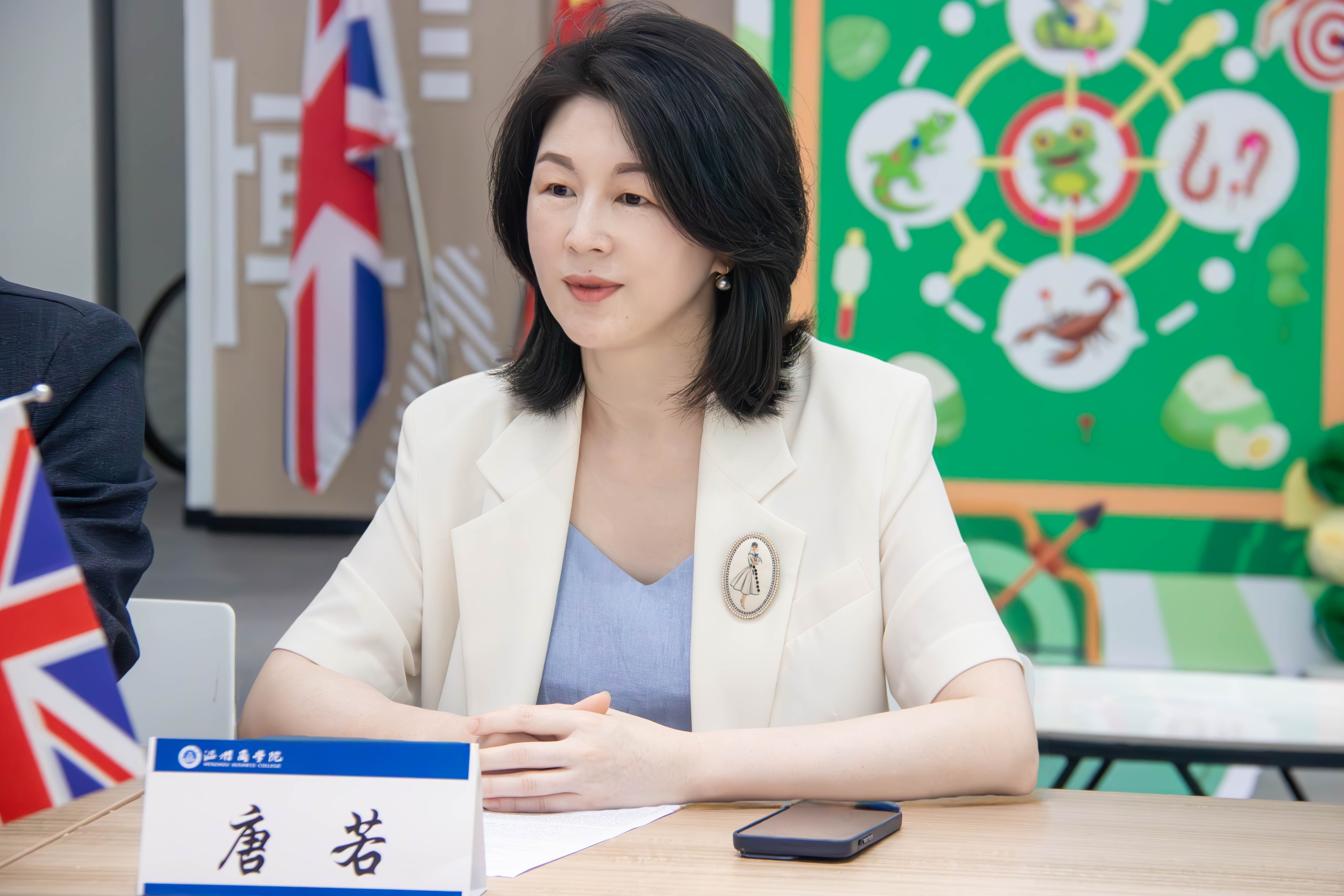 校黨委副書記唐若講話 會議1.jpg