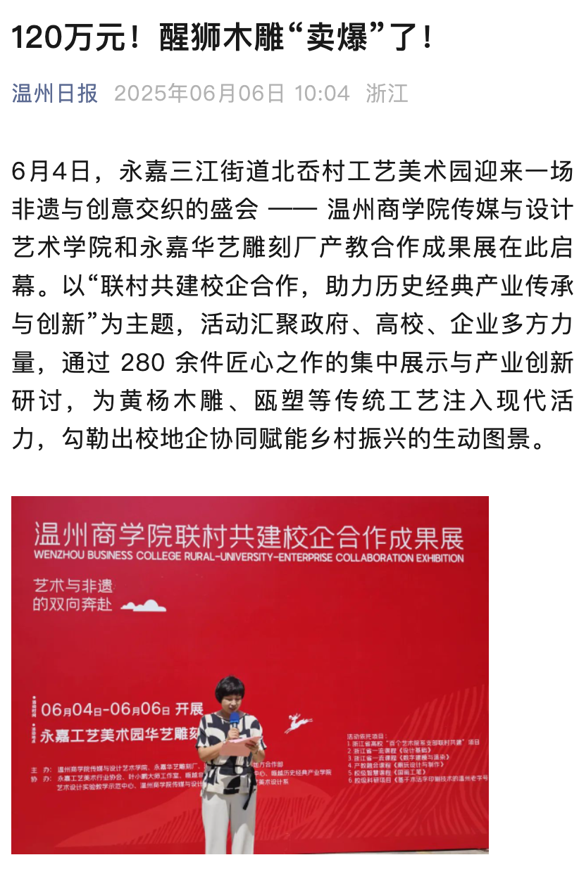 WX20250610-150910@2x.png