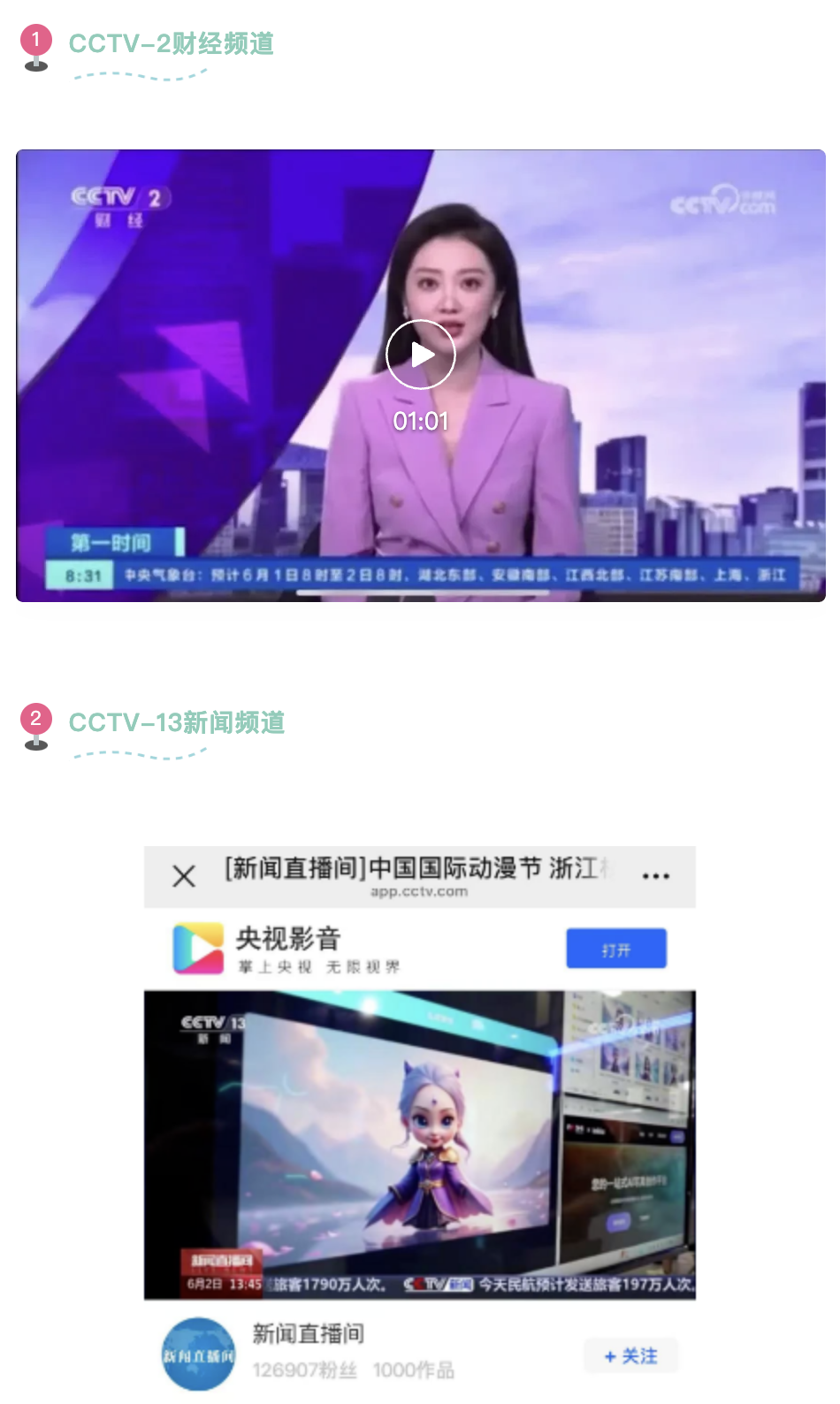 WX20250616-085725@2x.png