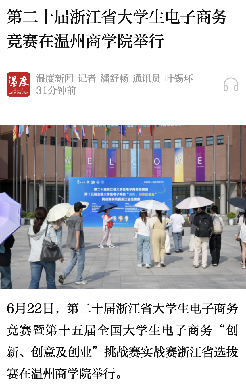 WX20250623-110832@2x.png