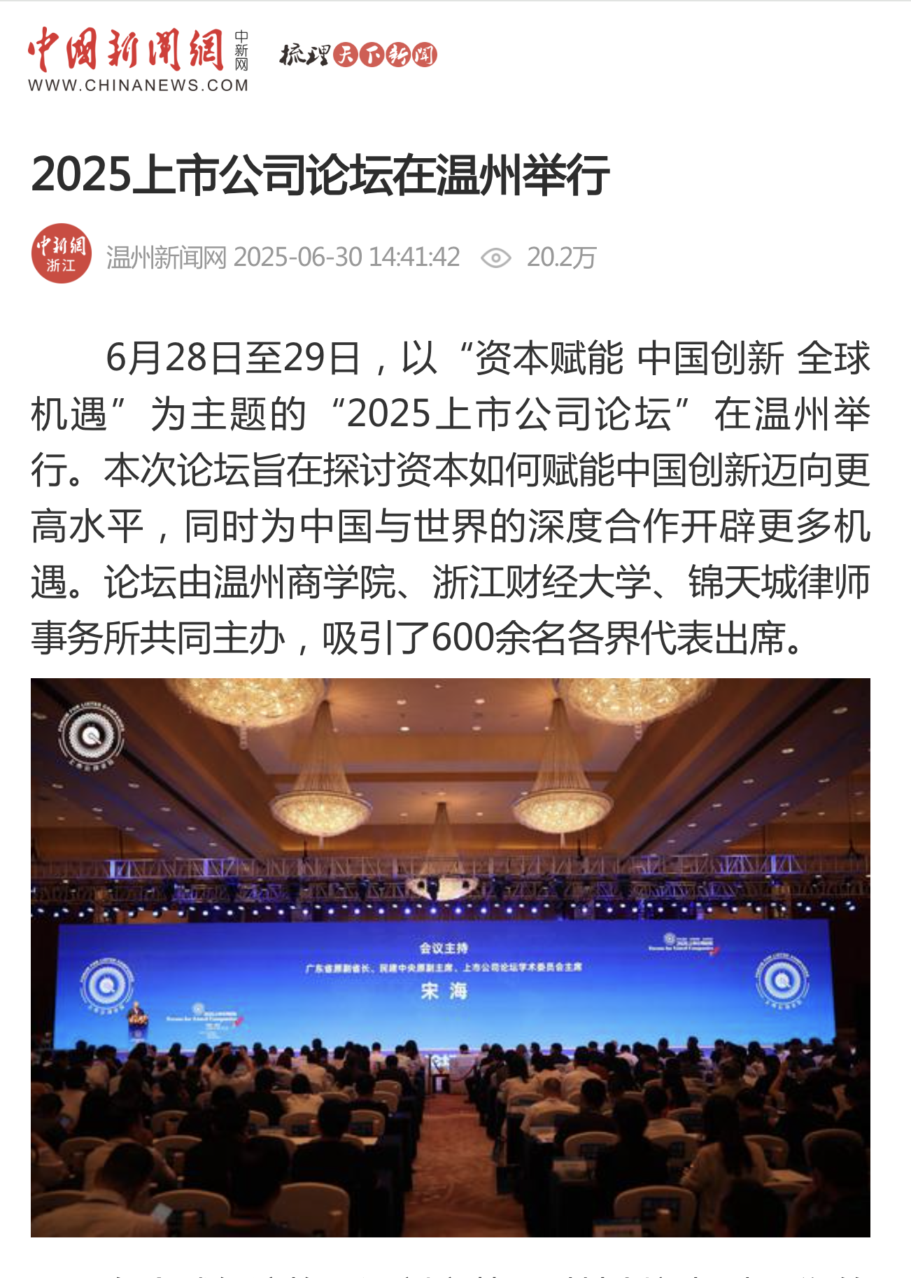 WX20250702-083944@2x.png