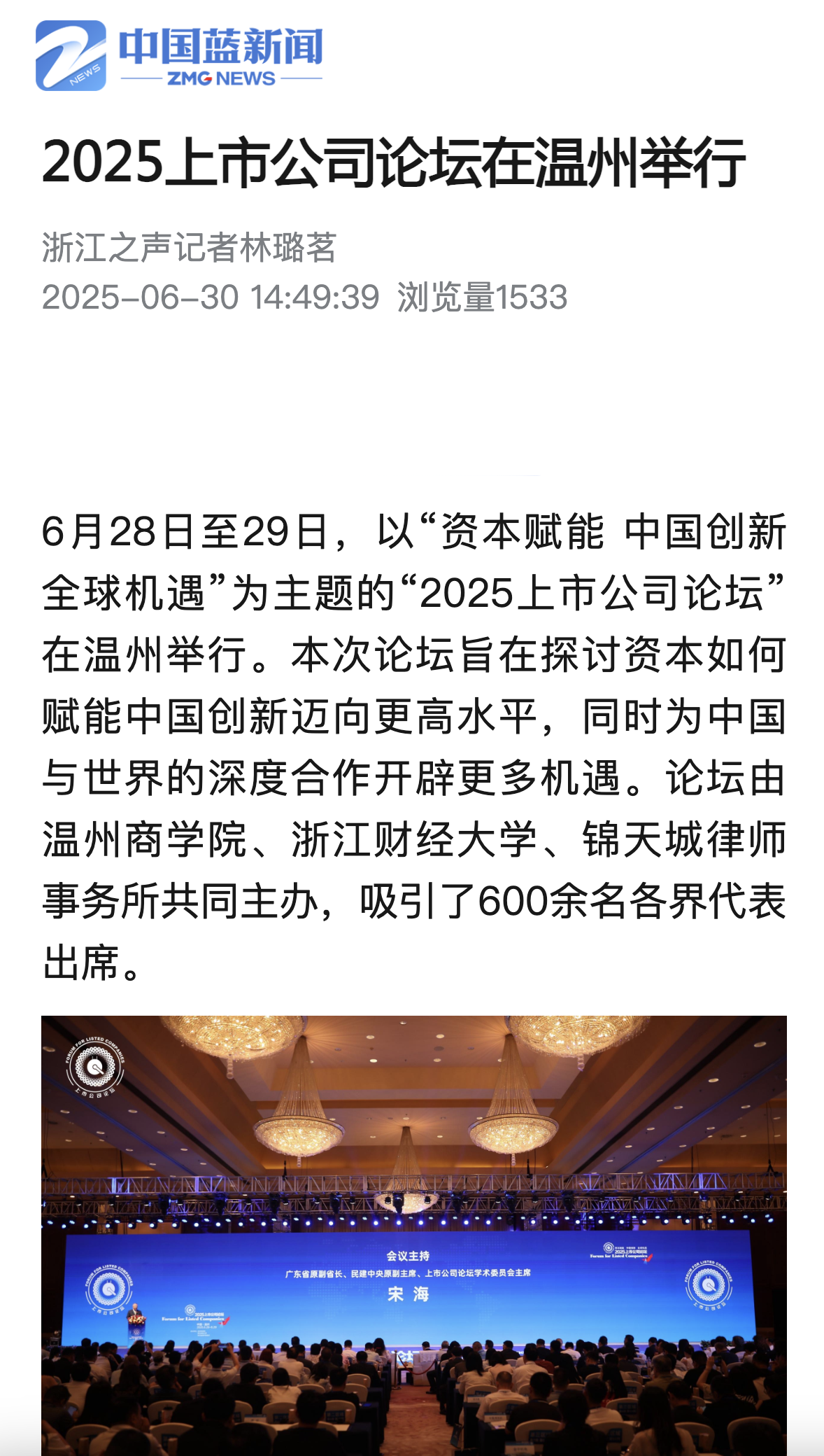 WX20250702-084415@2x.png