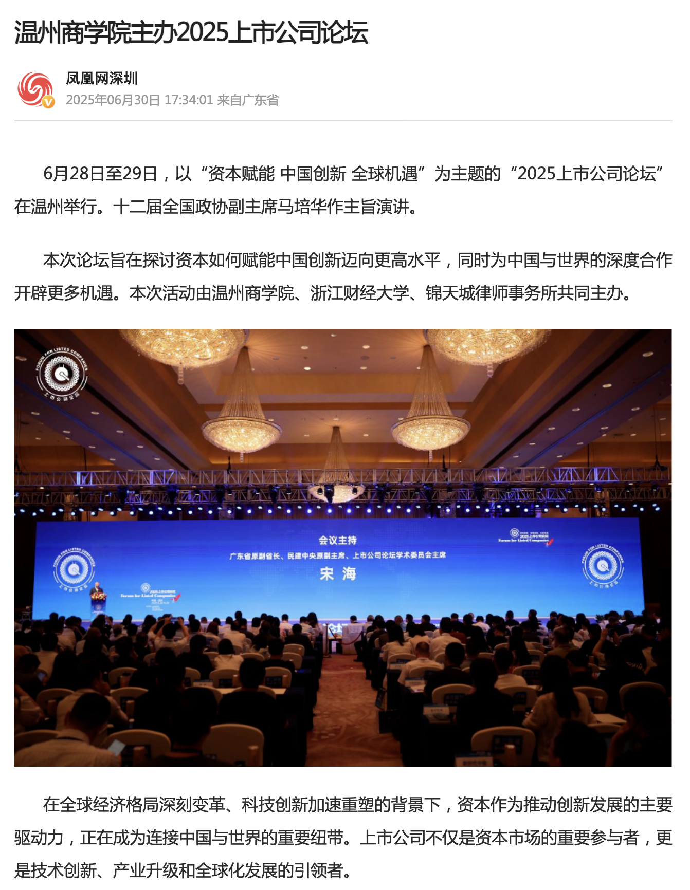 WX20250702-084626@2x.png